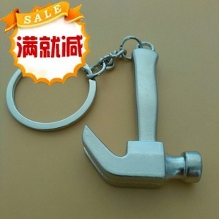 工具系列鑰匙扣_產(chǎn)品展示第1頁-昆山德威康精密五金