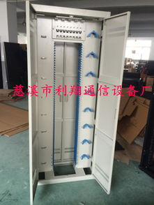 864芯三網融合光纜交接箱 供應864芯三網融合光纜交接箱