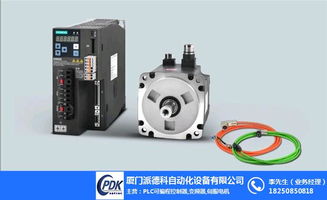 西門子電機廠 派德科 在線咨詢 吉安西門子電機