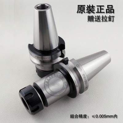 【ZTO 高精度BT30/BT40高速ER數(shù)控刀柄 現(xiàn)貨批發(fā)】價(jià)格,廠家,圖片,刀具配件,東莞市亞亮五金機(jī)械-