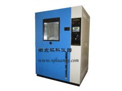 沙塵試驗箱,砂塵試驗機,防塵試驗箱專業制造廠家