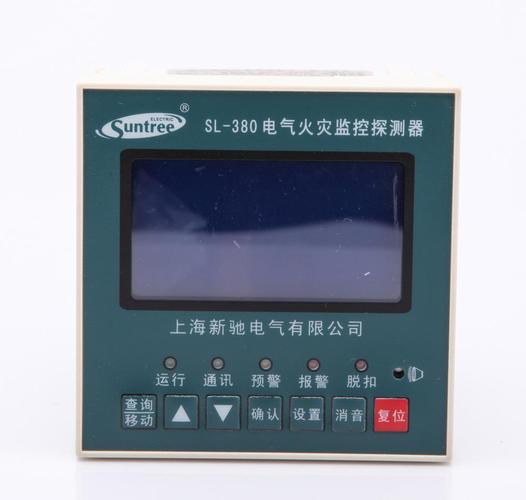 高清:電氣火災探測器批發 火災監控探測器漏電火災監控報警器廠家批發