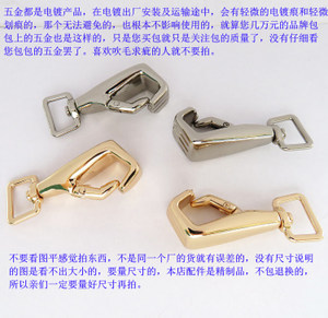 【女包配件鉤價格】最新女包配件鉤價格/批發報價