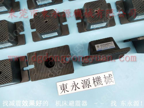 氣墊式避震器,東坑 裁布機減振墊