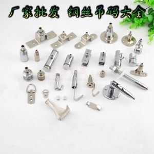 玻璃掛畫鉤