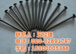 卷釘,鐵釘,鐵線,建筑釘,元釘,拉絲,鐵絲,鋼絲 廣州市增城貳興五金加工廠