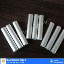 鋁管供貨 鋁管 美加邦鋁業(yè) 查看