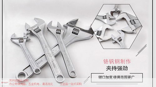 陸渡鎮(zhèn)車間五金機電