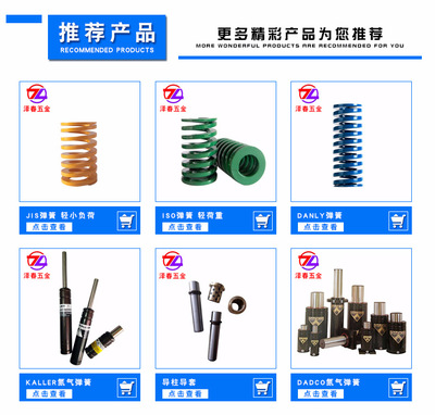 壓縮彈簧_廠家批發(fā)模具紫色矩形螺旋五金扁線壓縮彈簧 