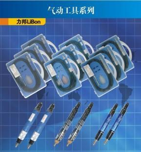 專業批發生產力邦LIBON氣動工具(氣動打磨機)_五金.工具_世界工廠網