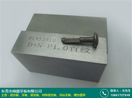 南通牙板產品研發公司 精鼎牙板
