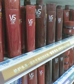 【金華寶潔經(jīng)銷商專供名牌洗發(fā)水化妝品牙膏香皂全國(guó)批發(fā)_日用化妝品價(jià)格|圖片】-